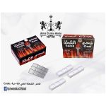 فحم الشعلة الفضي