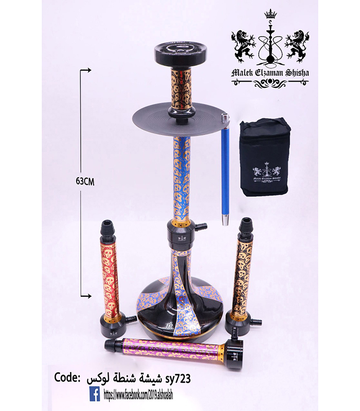 723 شيشة لوكس Sy 723 - Image 1