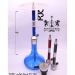 شيشة لوكس Sy 744