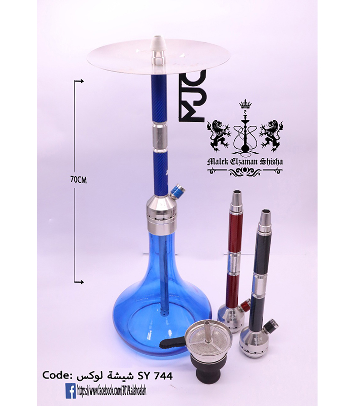 744 شيشة لوكس Sy 744 - Image 1