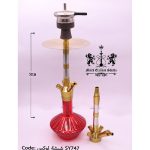 شيشة لوكس Sy 747