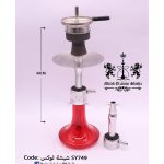 شيشة لوكس Sy 749