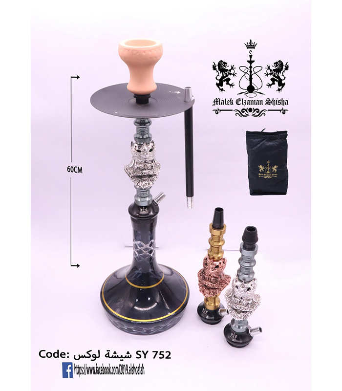 752 شيشة لوكس Sy 752 - Image 1