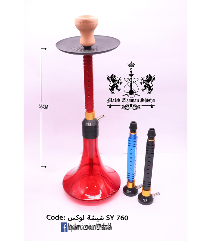 760 شيشة لوكس Sy 760 - Image 1