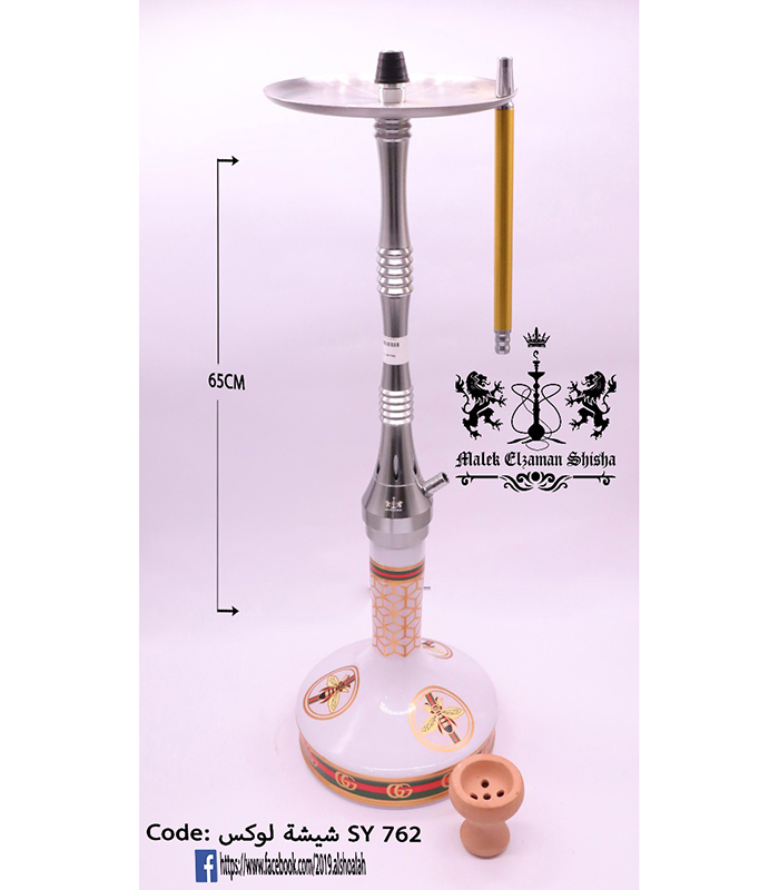 762 شيشة لوكس Sy 762 - Image 1