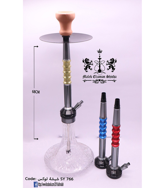 766 شيشة لوكس Sy 766 - Image 1