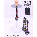 شيشة لوكس Sy 767