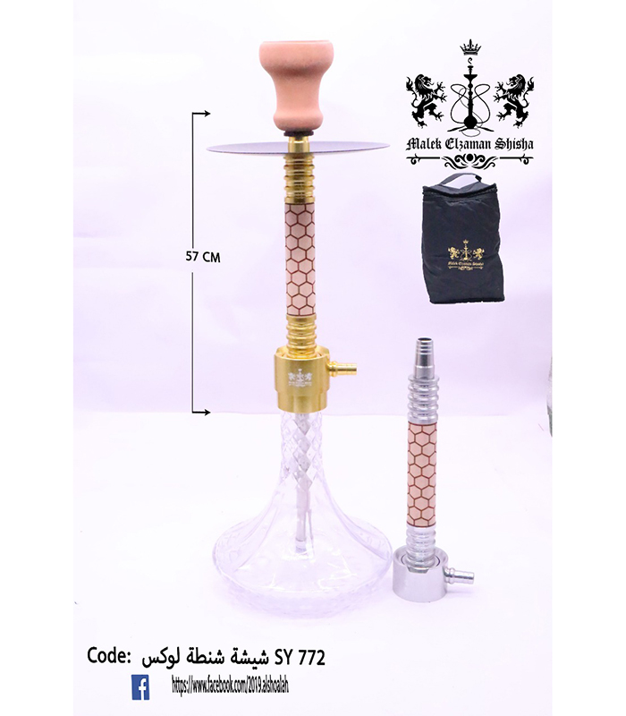 772 شيشة لوكس Sy 772 - Image 1