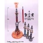 شيشة لوكس Sy 779