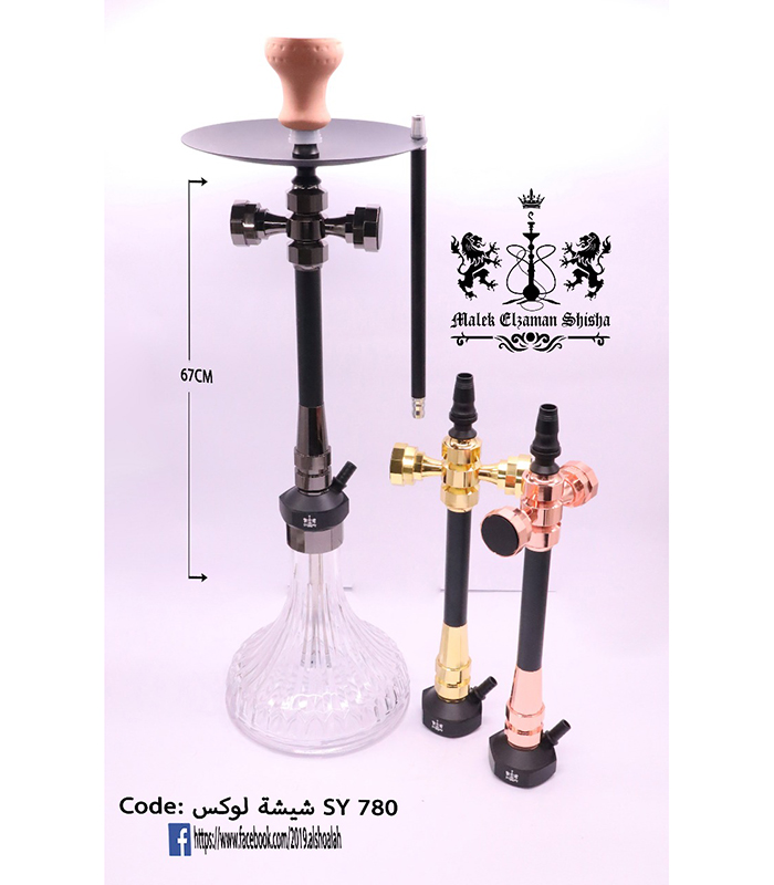 780 شيشة لوكس Sy 780 - Image 1