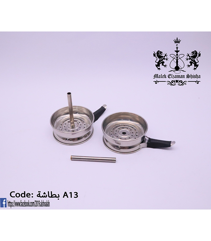 A13 بطاشة صفاية A13 - Image 1