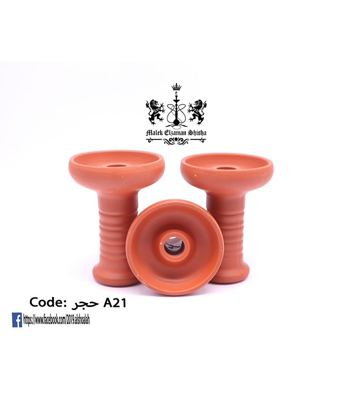 A21 حجرA21 - Image 1