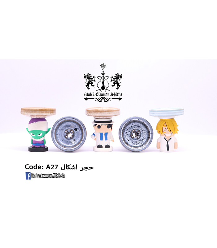 A27 3 حجرA27 - Image 1