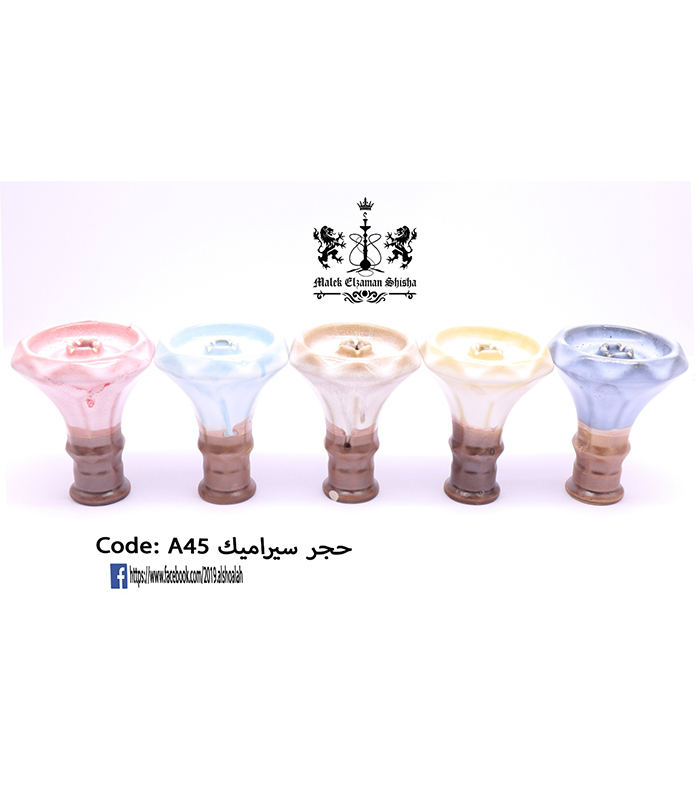 A45 حجر سيراميك A45 - Image 1