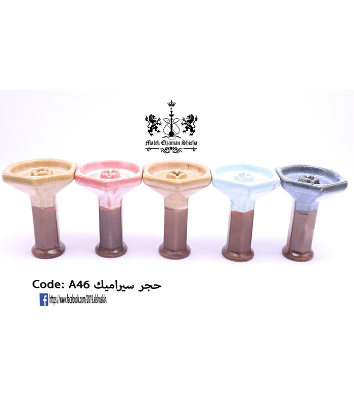 A46 سيراميك حجر سيراميك A46 - Image 1