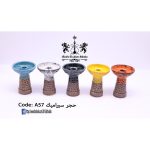 حجر سيراميك A57