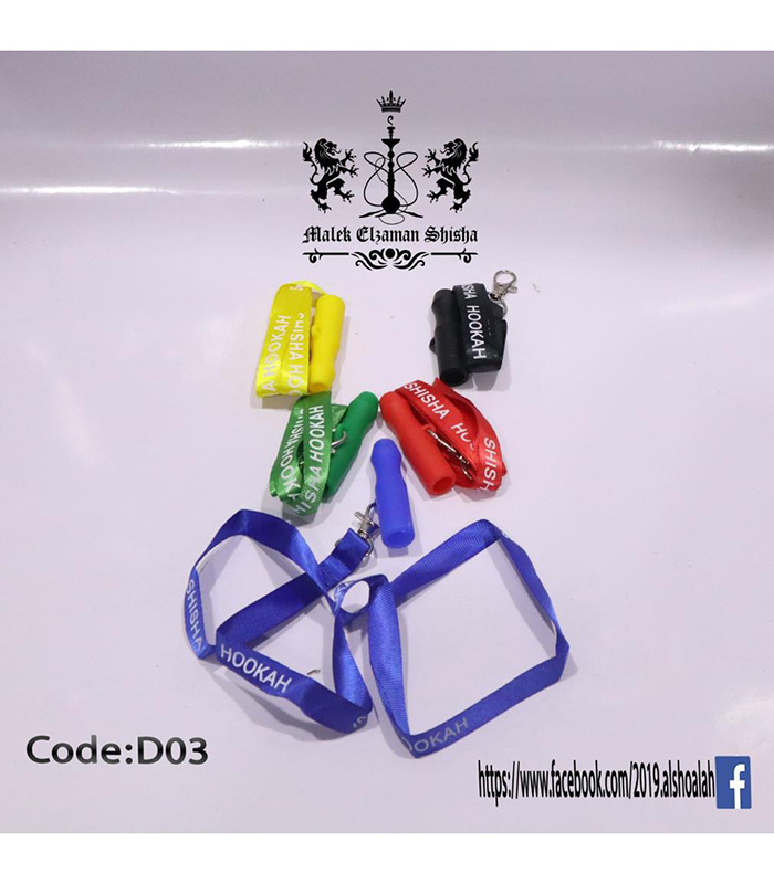 D03 مبسم D03 - Image 1