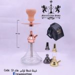 شيشة شنطة لوكس هاند صغيرة S3