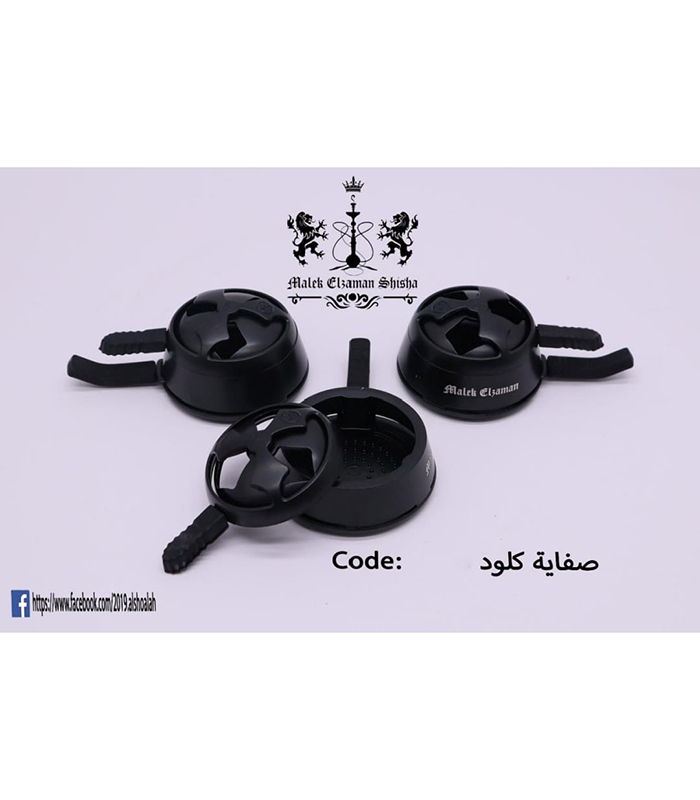 a20fffc2-f39c-4941-be44-99c6df9006ef صفاية كلاود كرتون - Image 1