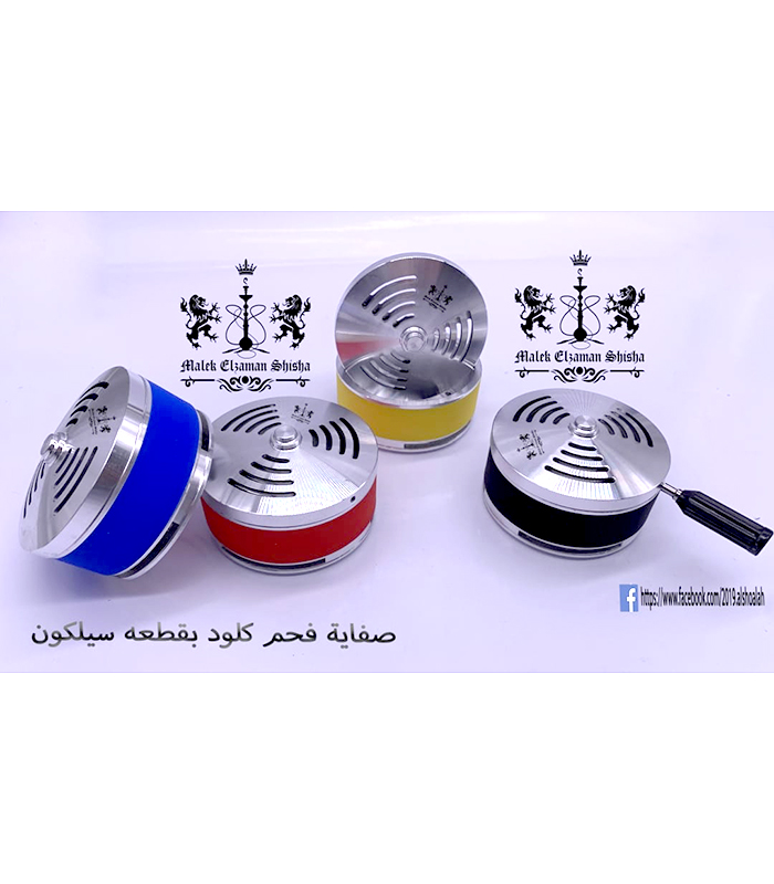 d5ec3122-d9ea-4bbf-85d8-46da443ca85d صفاية كلاود سيليكون - Image 1