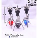 شيشة لوكس ايمي 17