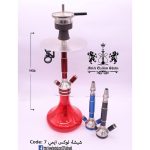 شيشة لوكس ايمي 7