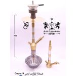 شيشة لوكس ايمي 9