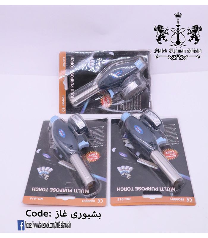 بشبوري غاز بشبوري - Image 1