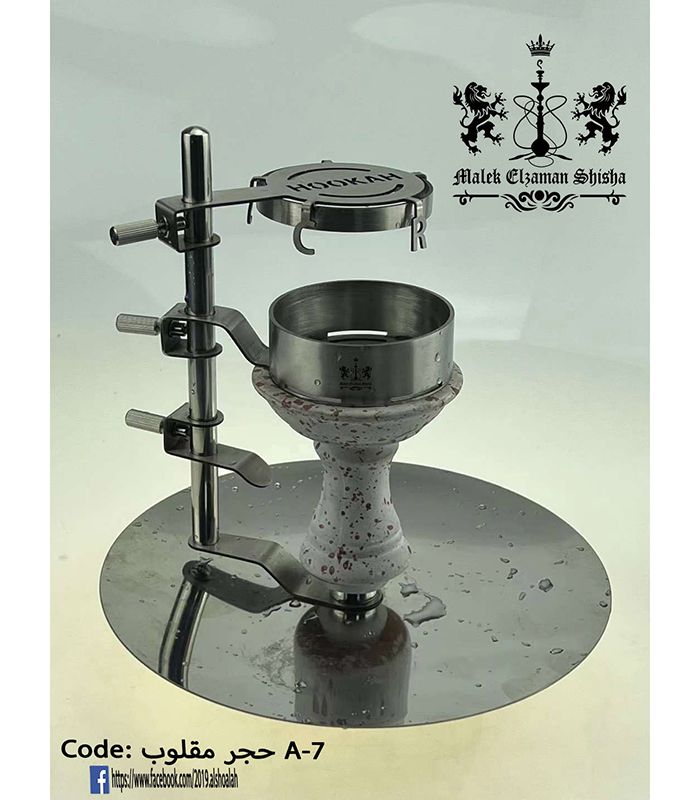 حجر مقلوب A-7 حجرA-7 مقلوب - Image 1