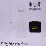 شيشة زجاج مزايا