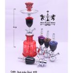 شيشة سفري العاب