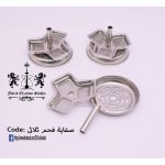 صفاية فحم ثلاثي