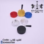 صفاية كلاود مقلوب