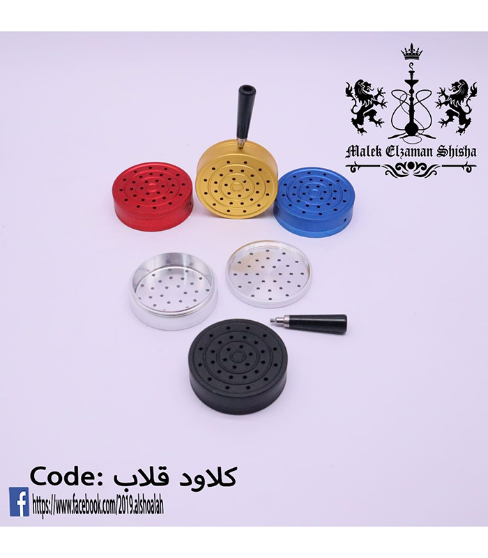 كلاود قلاب صفاية كلاود مقلوب - Image 1