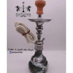 شيشة ملك الزمان 2