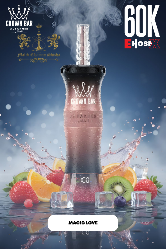 AF 60K EHOSEX-7 Al Fakher Crown Bar 60K E Hose 60000 Puffs magic love \ ماجيك لاف - Image 1