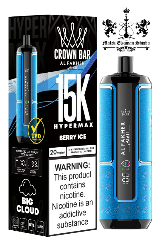 Al_Fakher_crown_bar_15k_Hypermax_Berry_Ice Al Fakher HyperMax 15k Berry Ice \ توت مثلج - Image 1